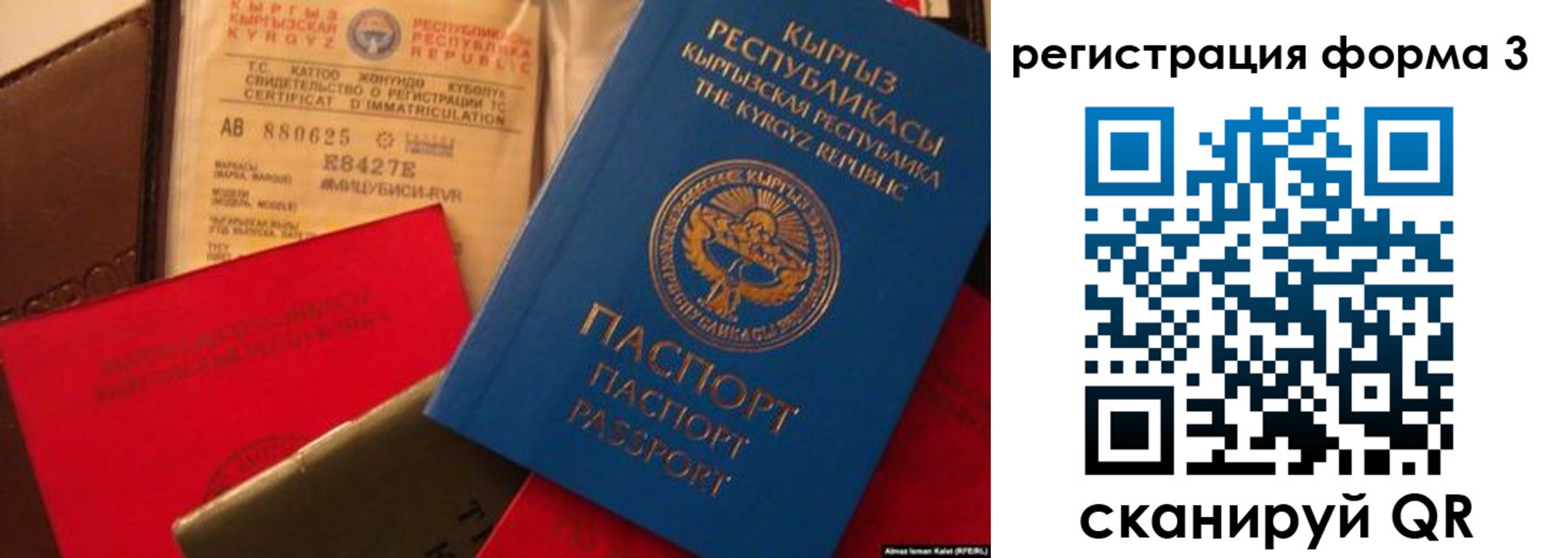 временная регистрация купить в Сосновке