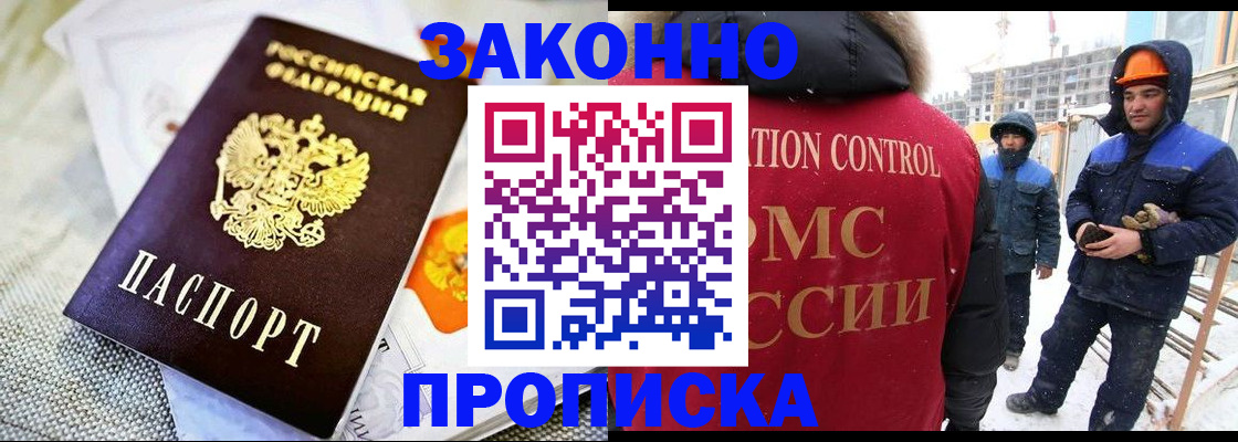 регистрация для дет. сада в Сосновке